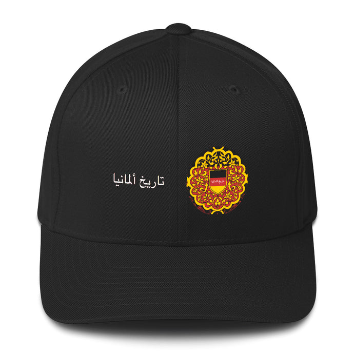 History of Germany in Arabic Closed-Back Cap