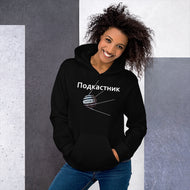 Podcastnik Hoodie